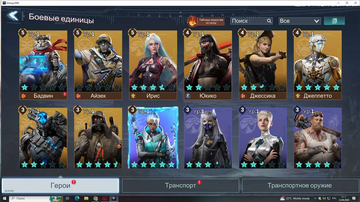 продажа аккаунта к игре Project Entropy
